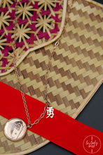 Load image into Gallery viewer, Mulan Winter Wind Round Pendant Necklace
